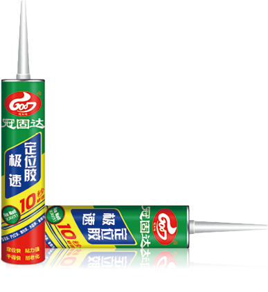 1622010715855449.png 23-冠固達品牌-免釘膠(極速定位膠-2).png