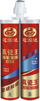 1622011598328551.png 28-冠固達品牌-真瓷膠-2.png