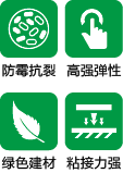 1654413145825478.png 10-冠固達品牌-硅酮膠(G777硬-5).png