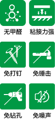1654415070536950.png 25-冠固達品牌-免釘膠(普通型-7).png