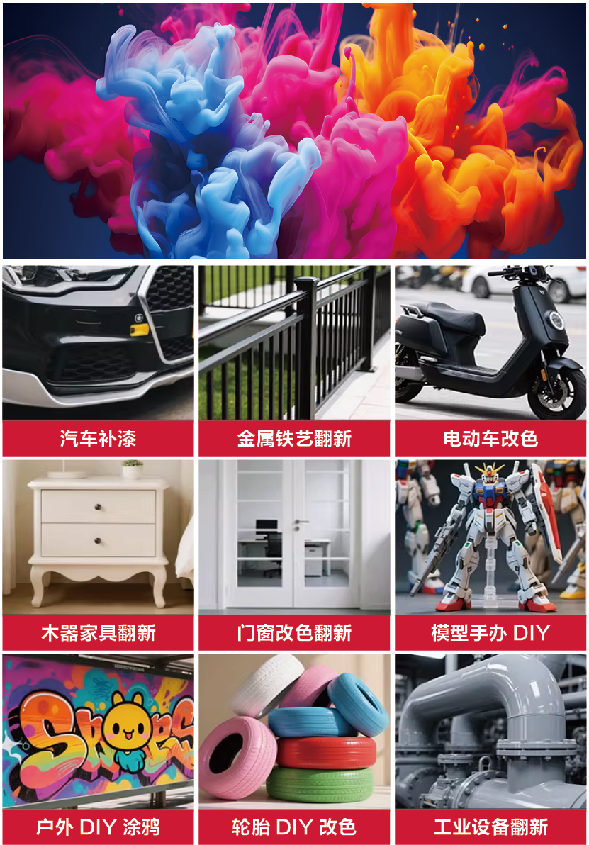 1770629282679012.jpg 冠固達-自動噴漆-01.jpg