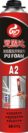 冠固達-A2聚氨酯泡沫填縫劑-05.png