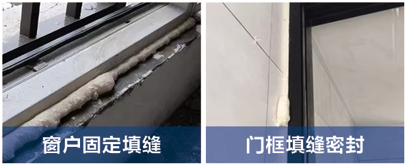 冠固達(dá)-1688特級(jí)A1黑金聚氨酯泡沫填縫劑-02.jpg