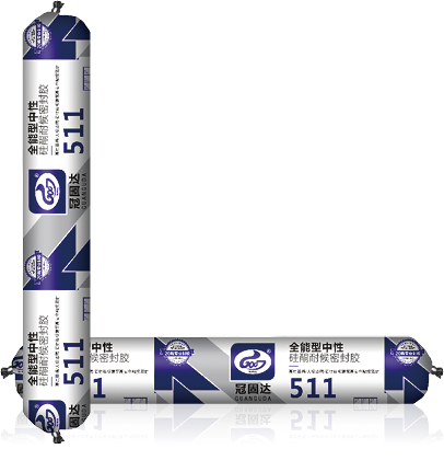 冠固達(dá)-G511-03.png